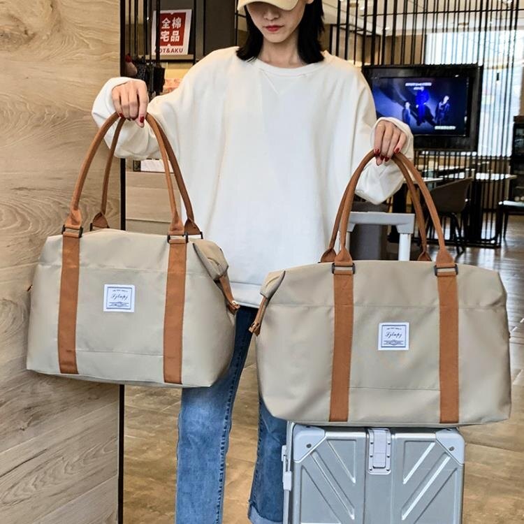 旅行包 旅行包女短途行李包收納袋子旅遊手提包學生大容量帆布輕便出差包