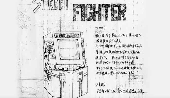 一代快打旋風原始企劃書曝光！原始機台設計只有兩個按鈕，要如何打出拳、腳以及輕擊跟重擊？