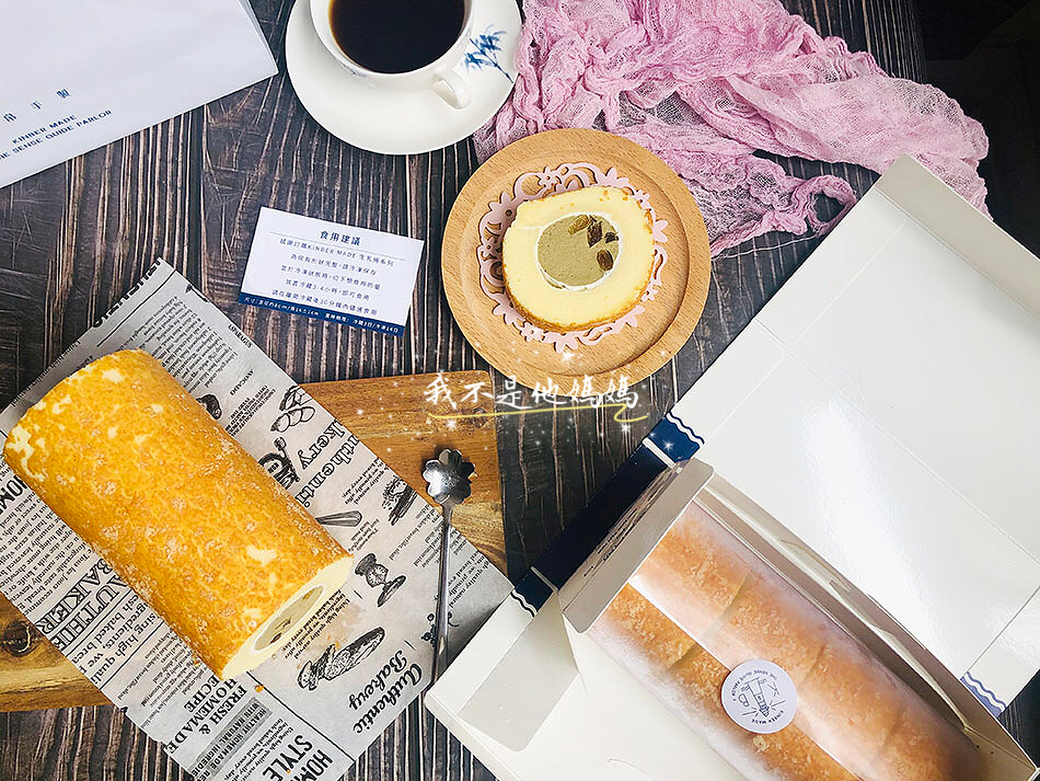 手做蛋糕捲,鐵觀音蛋糕,黑糖蛋糕,黑糖起司蛋糕,鐵觀音起司蛋糕,蛋糕捲推薦, kinber,金帛手製,台中甜點推薦,台中手工蛋糕推薦