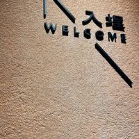 工作照片