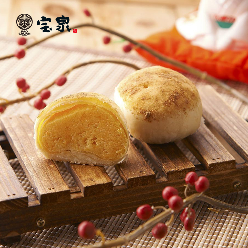 (預購)【寶泉】黃金酥*1盒(9入/盒)