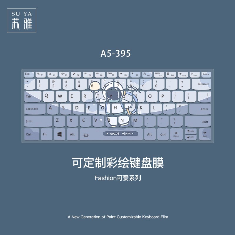鍵盤膜 小新可定製air14筆電鍵盤膜2021款air15彩繪硅膠保護套pro13全覆蓋16TPU防塵【PKS2985】
