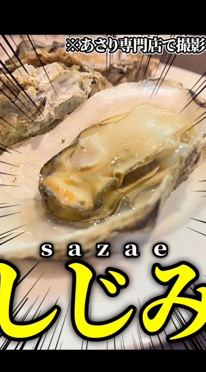 そこのお前目があったな!!いますぐ入るんだ‼️全也激緩ハントオプ