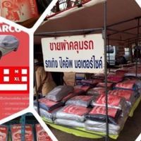 ผ้าคลุมรถ