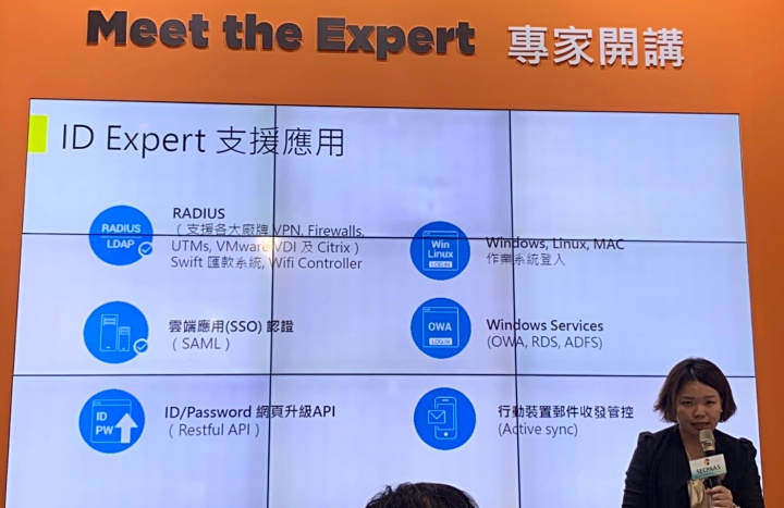 半導體、資安跨界聯強！「SECPAAS 資安館」落實智慧製造與資安防護，再展 MIT 解決方案