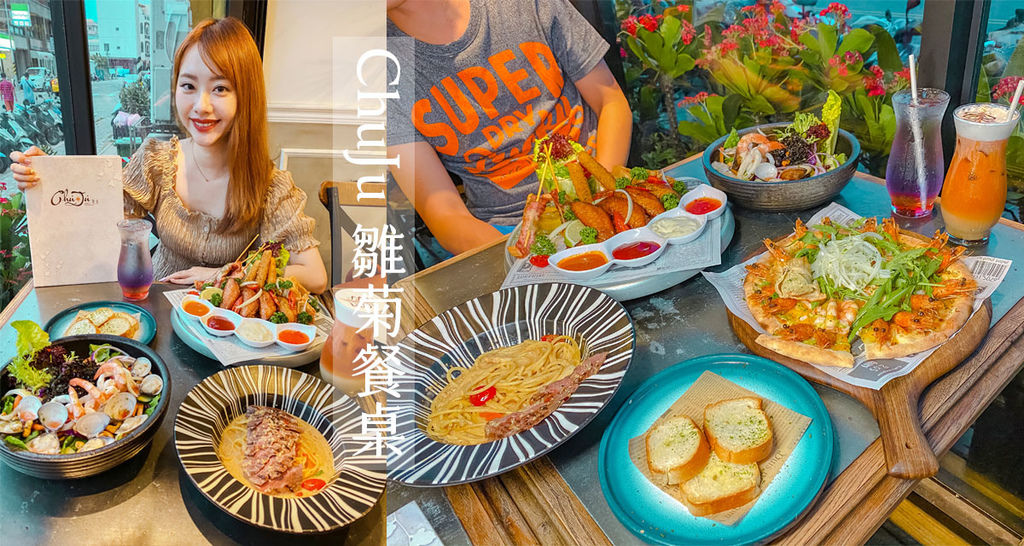 ChuJu 雛菊餐桌1.jpg