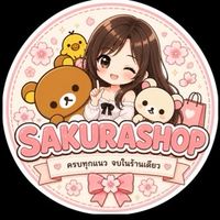 🎀 ตัวแทน sakurashop 🎀