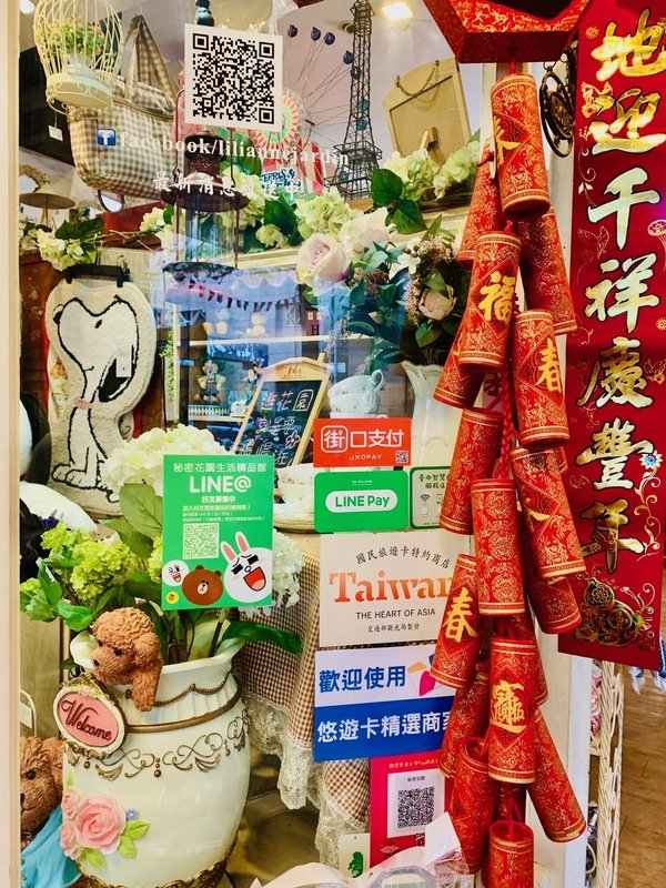 倪倪愛旅遊－『台中購物商圈推薦』台中在地人後花園小歐洲，綠意盎然異國購物散策－台中市大隆路商圈日韓、歐美私貨精品挖寶直擊分享