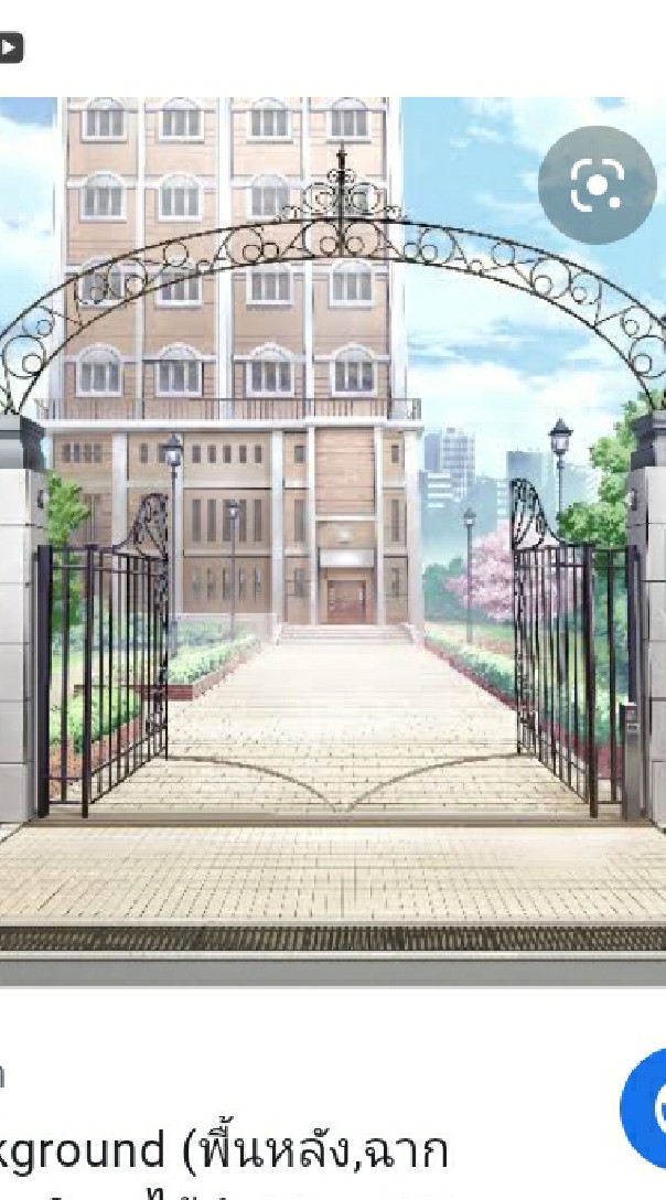 รร.Gacha Life