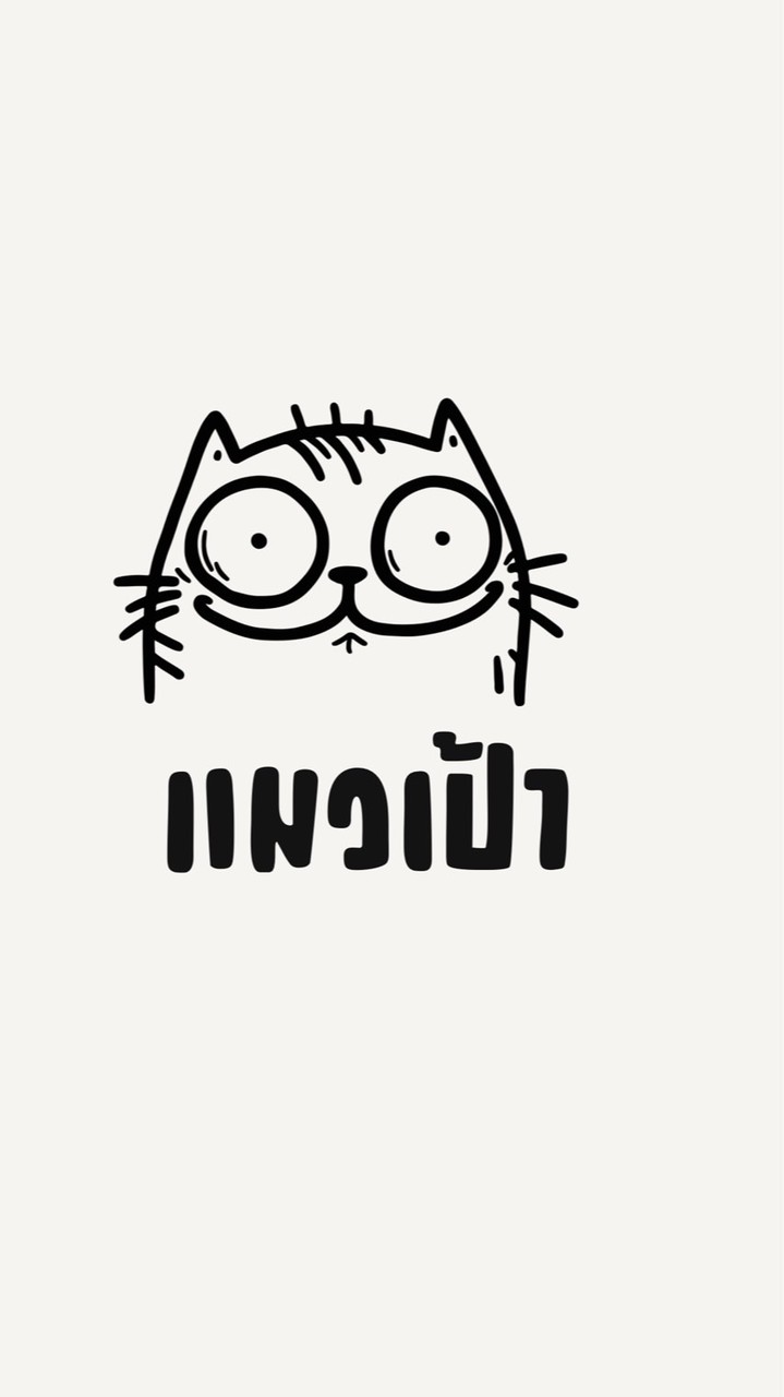 แมวเป้า-ชาผลไม้สด