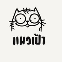 แมวเป้า-ชาผลไม้สด