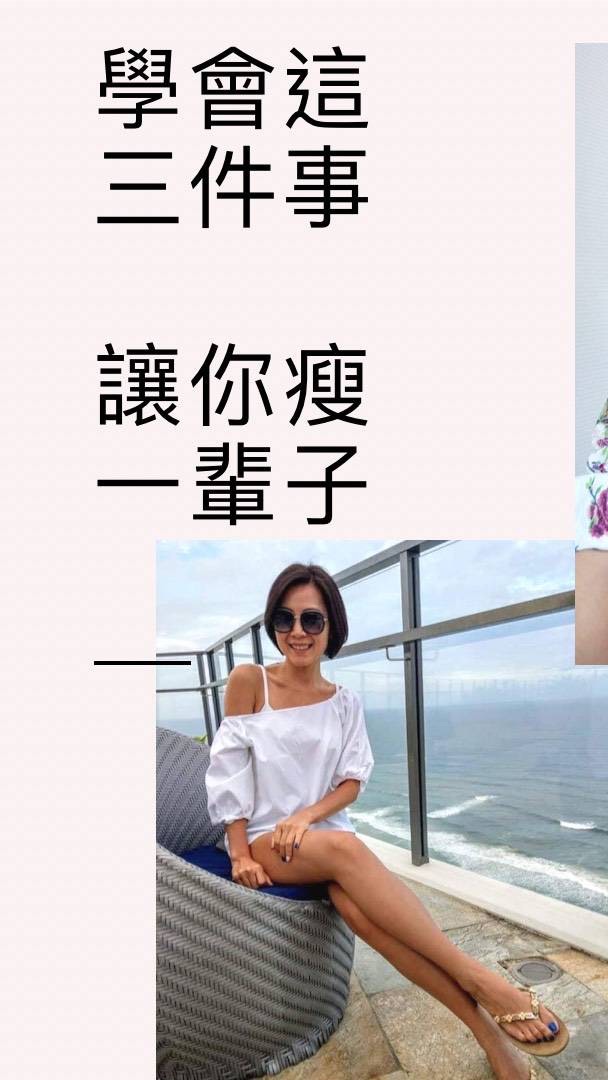 線上商機說明會