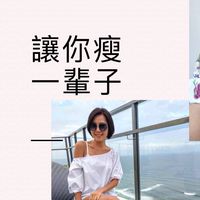 線上商機說明會