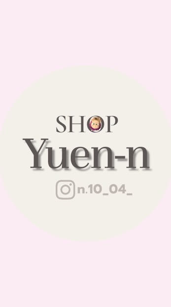 Yuen-n代購