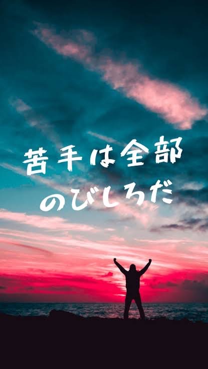 新高校1年生！勉強広場！