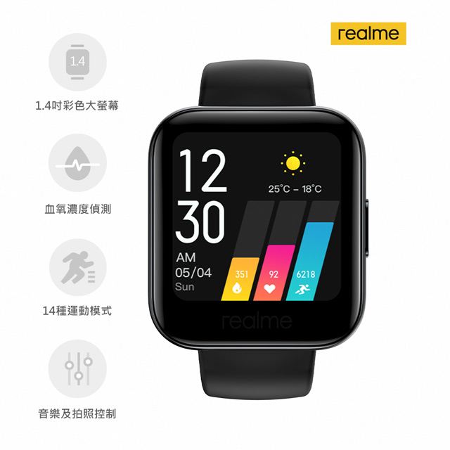 ■ 1.4吋 彩色大螢幕■ 24小時心率監測 睡眠品質監控■ 血氧濃度偵測■ 14種運動模式 防水防塵 ■ 支援KKBOX/Spotify音樂控制■ 拍照控制 遠端拍照一指搞定館長小叮嚀：儲值購買最划