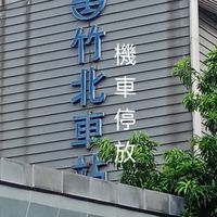 元鑫商行_機車停車（日）