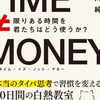 ぬるゲー日本の歩き方by古川純