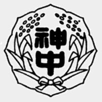2002年度 神守中卒業生