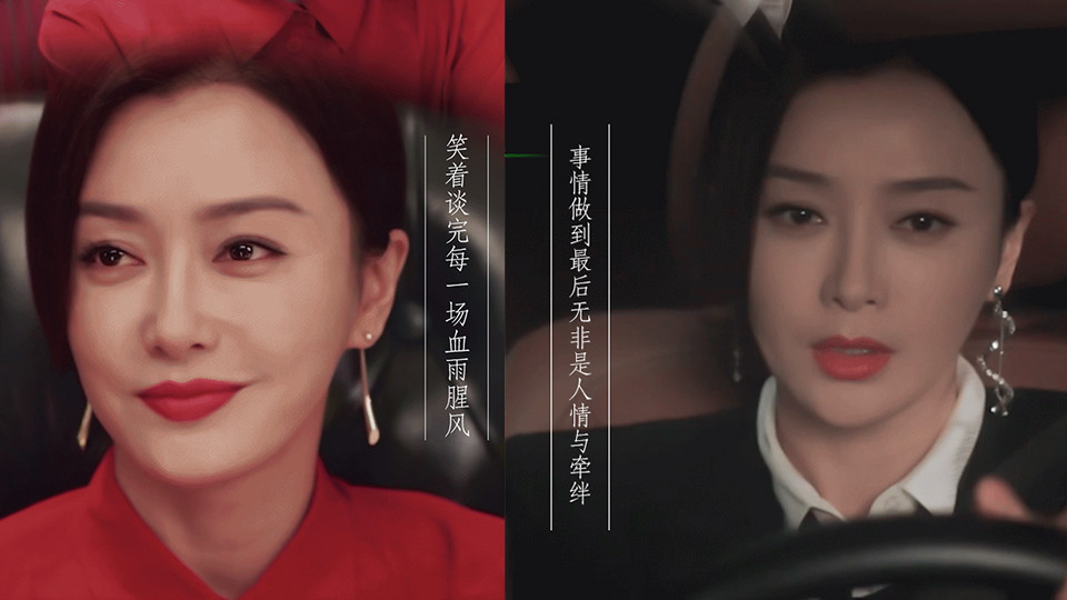 《怪你過分美麗》秦嵐職場生存金句