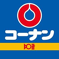 コーナン ドイト後楽園店 Line Official Account