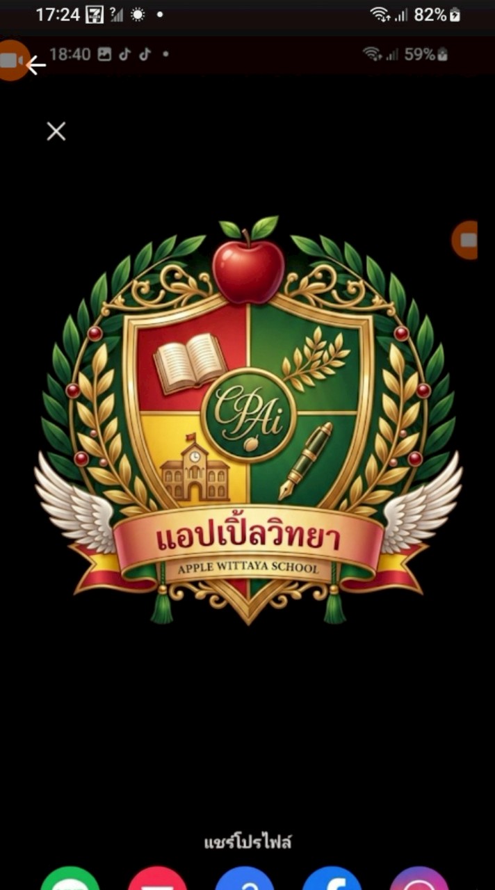 โรงเรียน✿ไฮโซดวงดาววิทยา✨️⭐️