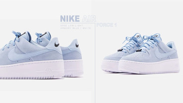 夢幻天空藍！NIKE AIR FORCE 1再推馬卡龍新色「夢幻天空藍」，心機鞋墊超顯腿長！