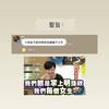 誰是嫺疑仁-M字嫺聊社