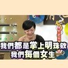 誰是嫺疑仁