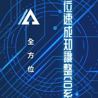 最新訊息
