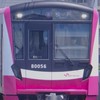 鉄道好き集まってー　あと貨物の人もー