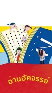 2026年2月國際書展