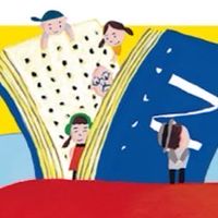 2026年2月國際書展