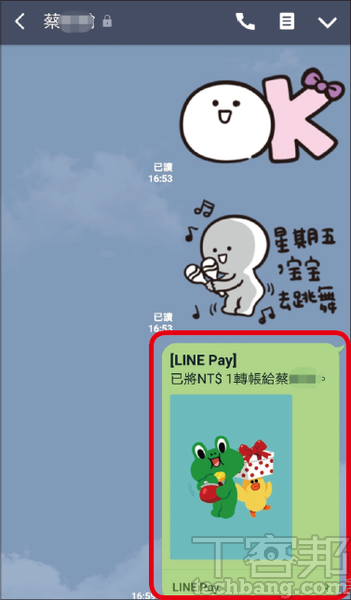 理解行動支付：LINE Pay與LINE Pay一卡通大不同，兩種支付的功能差異及應用面一次看完