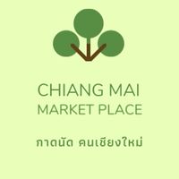 กาดนัด คนเชียงใหม่