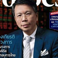 6️⃣กลายเป็นนักลงทุนที่ประสบความสำเร็จ