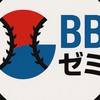 BBゼミ-少年野球を前に進めるオープンチャット
