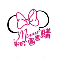 Minnie米妮🍎團團購