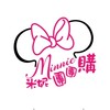 Minnie米妮🍎團團購