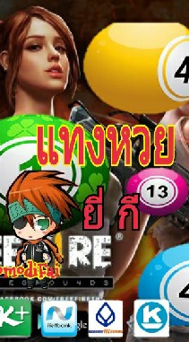 OpenChat หารายได้หลังเลิกงาน