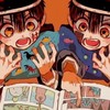 花子くん好きな人おいで〜！！！