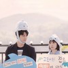 韓劇 非常律師禹英禑