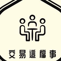 Yoshi講幣話.期貨.加密貨幣.外匯分享聊天