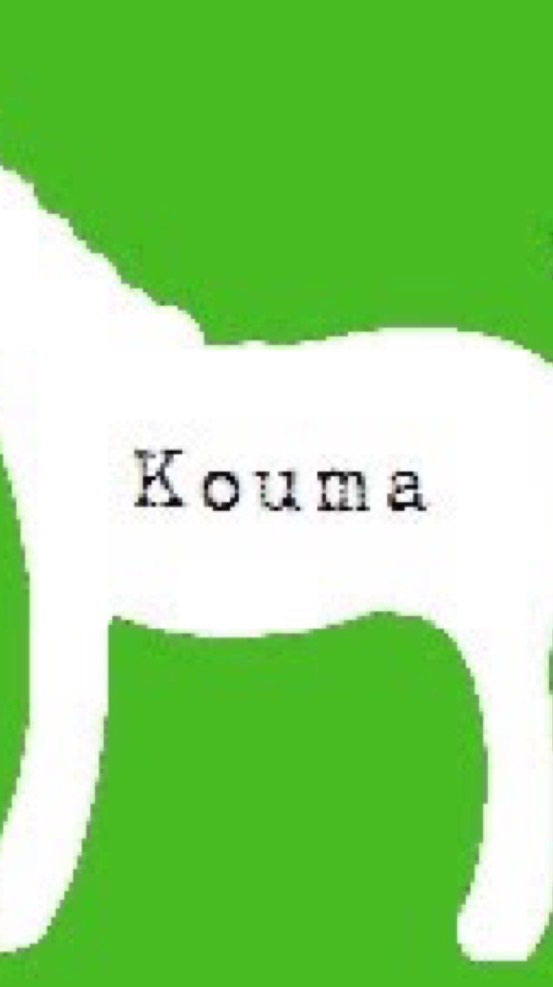 Koumaの新着情報！