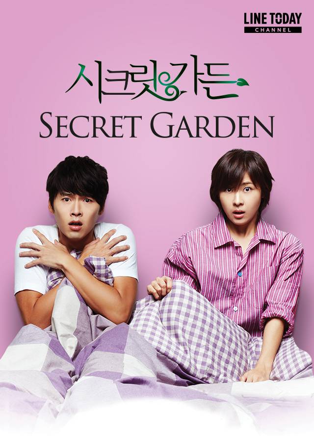 K Drama Secret Garden Subtitle Indonesia Ep 1 20