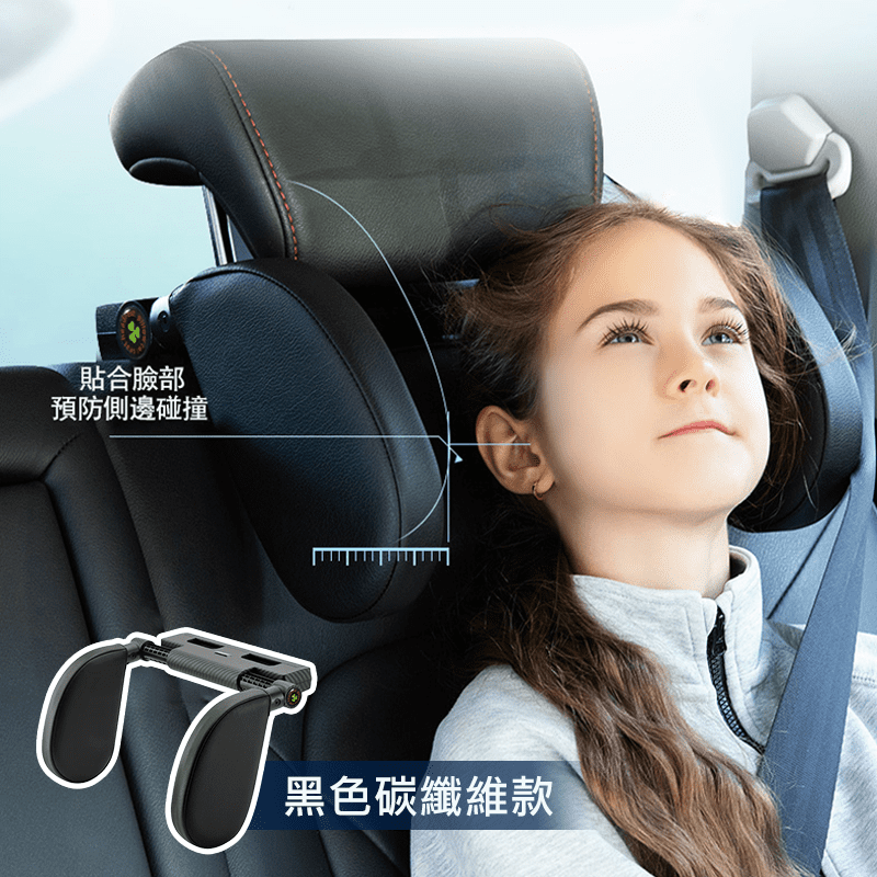 Splaything升級版碳纖維汽車靠枕，雙安全扣設計，一扣鎖緊更安全!寬度可自行調節，全家人都適用!不用時可拆卸或旋轉回靠背旁，收納自如，節省車內空間!搭配溫感記憶棉，分散壓力慢回彈，U型人體工學設