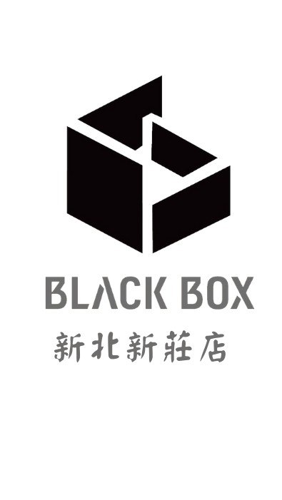黑盒子數位-新莊店