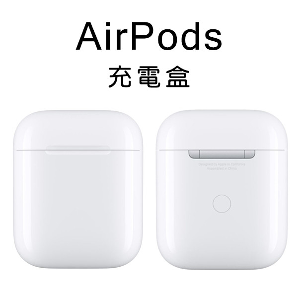 打開裝有AirPods的充電盒，並將它放在iPhone 旁邊；iPhone 上會出現設定動畫 6.點一下「連線」，然後點一下「完成」 【功能介紹】 ►輕點一下可為所有Apple裝置進行設定 ►輕點兩下