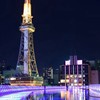 New Order世界線本部-〖架空国家〗
