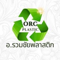 อ.รวมชัยพลาสติก 🤝